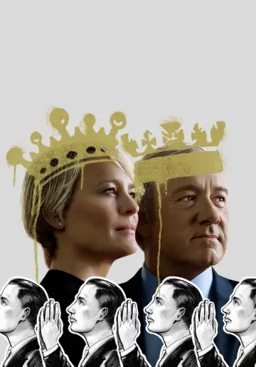 Постер к сериалу "Карточный домик" #1304970