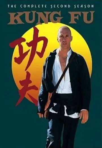 Постер к сериалу "Кунг-фу" #1778736
