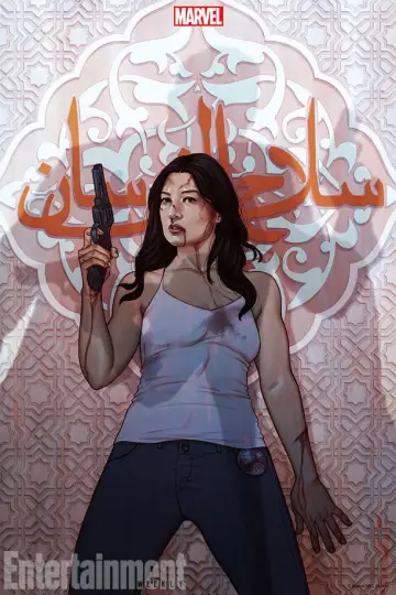 Постер к сериалу "Агенты «Щ.И.Т.»" #1255692