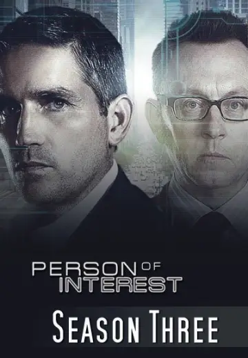 Постер к сериалу "В поле зрения" #1268669