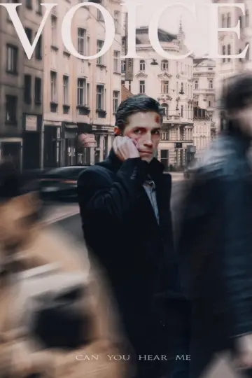 Постер к сериалу "В поле зрения" #1535817