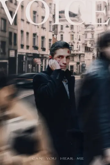 Постер к сериалу "В поле зрения" #1535818