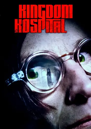 Постер к сериалу "Королевский госпиталь" #1607901
