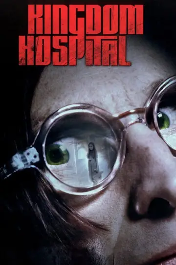 Постер к сериалу "Королевский госпиталь" #1761495