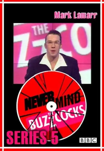 Сезон 5