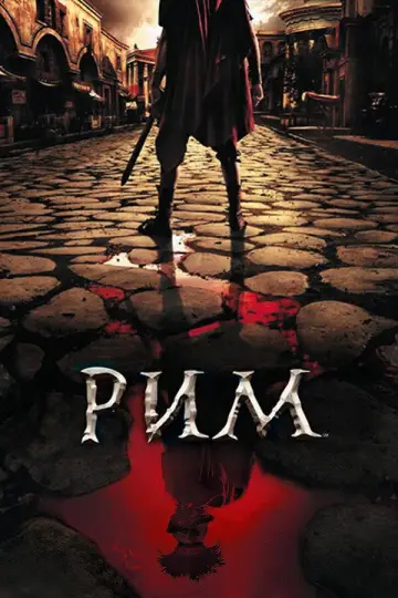 Постер к сериалу "Рим" #1337951