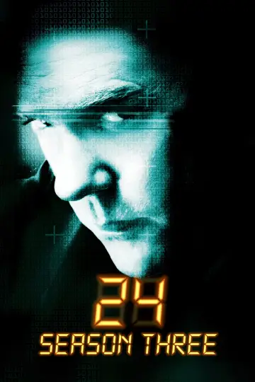 Сезон 3