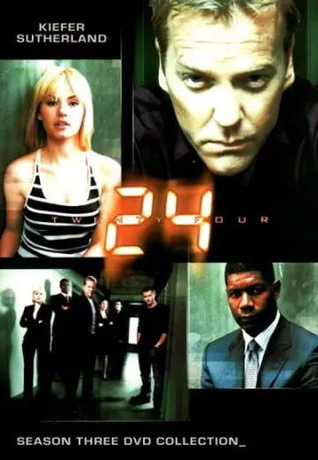 Постер к сериалу "24 часа" #1265156