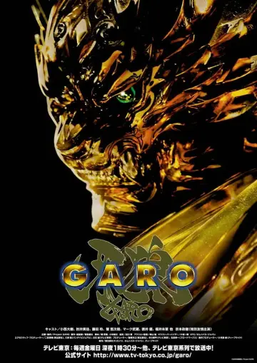 Постер к сериалу "Золотой рыцарь Гаро" #1687042