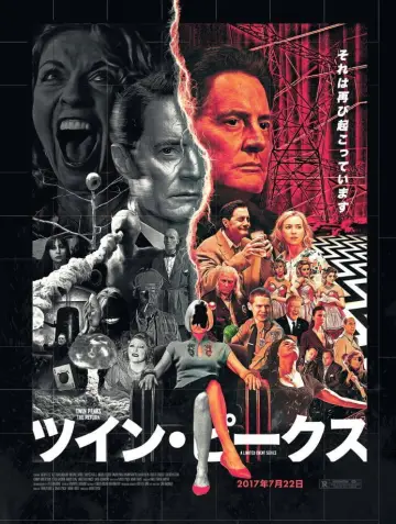 Постер к сериалу "Твин Пикс" #1519538
