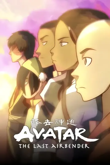 Постер к сериалу "Аватар: Легенда об Аанге" #1314167