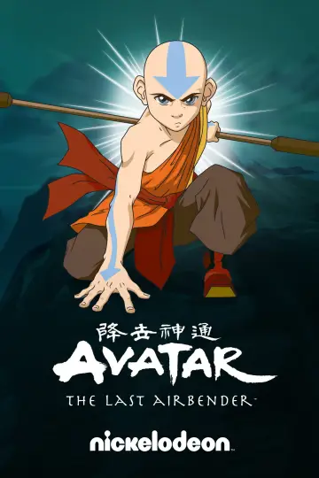 Постер к сериалу "Аватар: Легенда об Аанге" #1314185