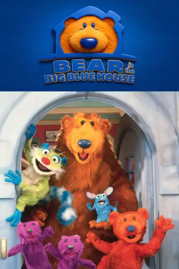 Постер к сериалу "Медвежонок в большом голубом доме" #1412071