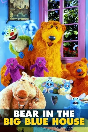 Постер к сериалу "Bear in the Big Blue House" #1719712