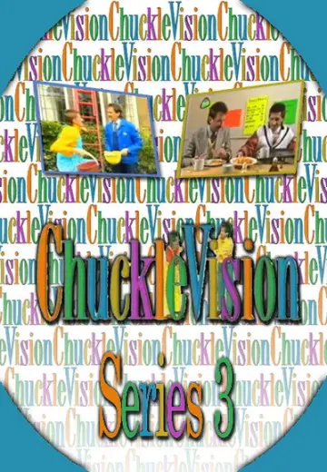 Сезон 3