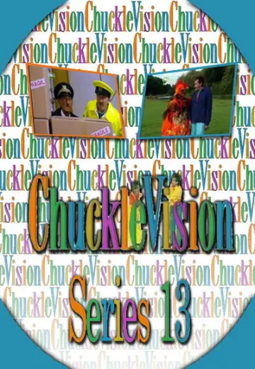 Сезон 13