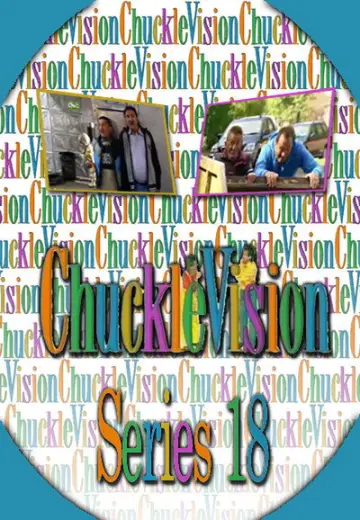 Сезон 18