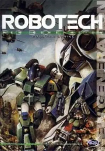 Постер к сериалу "Robotech" #1711143