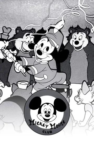 Постер к сериалу "The Mickey Mouse Club" #1662505