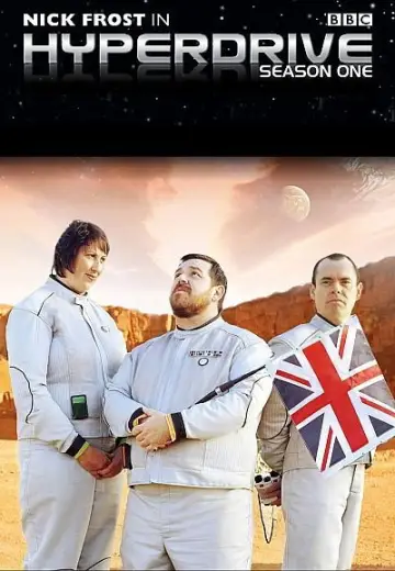 Постер к сериалу "Гипердрайв" #1831723
