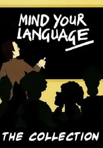 Постер к сериалу "Mind Your Language" #1865604