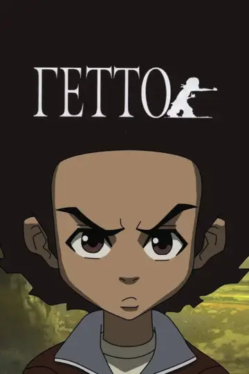 Постер к сериалу "Гетто" #1338999