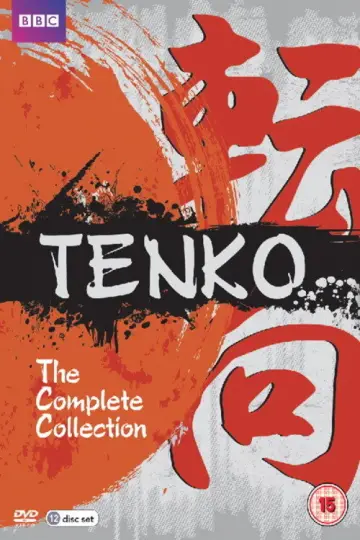 Постер к сериалу "Тэнко" #1765022