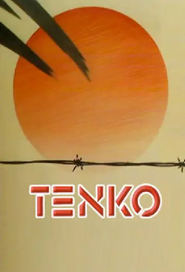 Постер к сериалу "Тэнко" #1765023