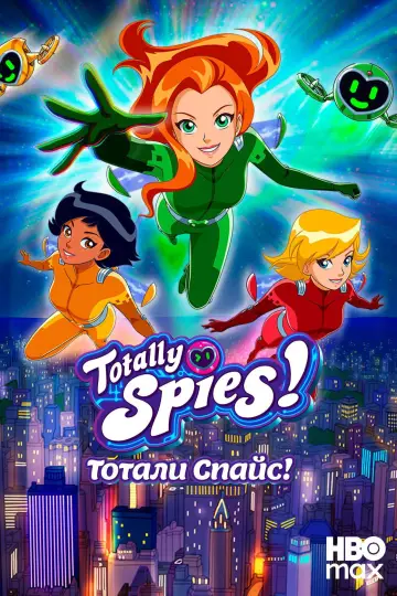Постер к сериалу "Тотали Спайс!" #1222515