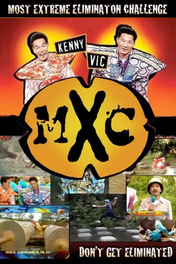 Постер к сериалу "MXC" #1594873