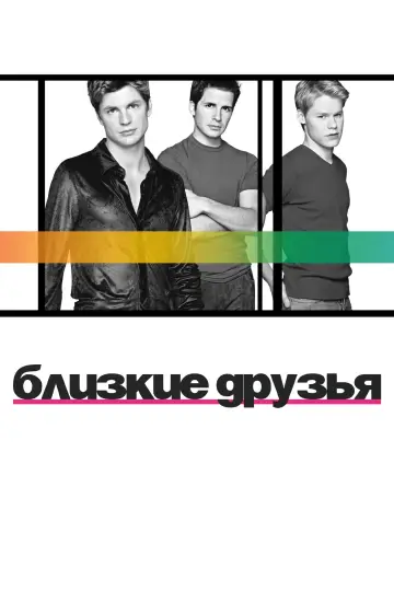 Сезон 2