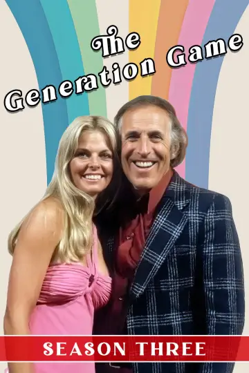 Сезон 3
