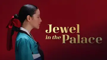 Задник к сериалу "Жемчужина дворца" #1382467