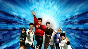 Задник к сериалу "五星戦隊ダイレンジャー" #1424460