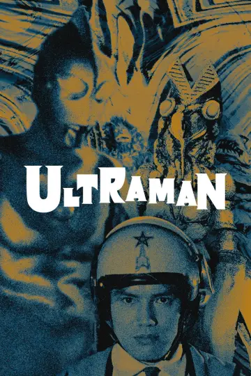 Постер к сериалу "Ультрамен" #1303112