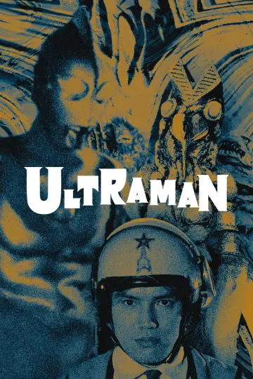 Постер к сериалу "ウルトラマン" #1708061