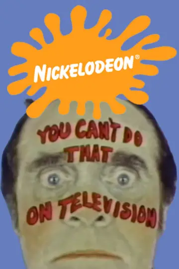 Постер к сериалу "You Can