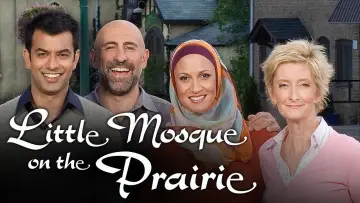 Задник к сериалу "Маленькая мечеть в прерии" #1429876