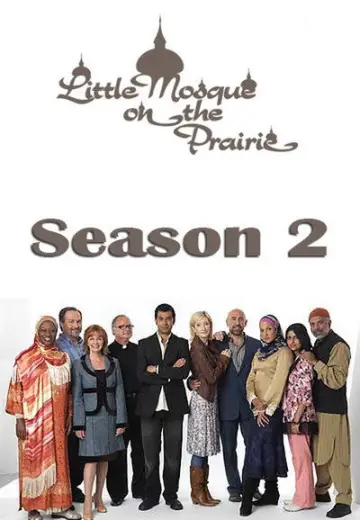 Постер к сериалу "Маленькая мечеть в прериях" #1737013