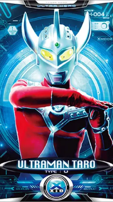 Постер к сериалу "ウルトラマンタロウ" #1375676