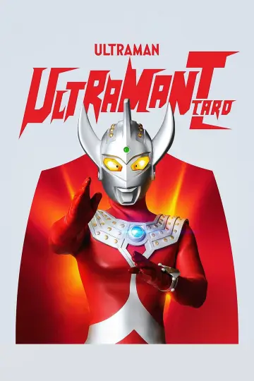 Постер к сериалу "ウルトラマンタロウ" #1375679
