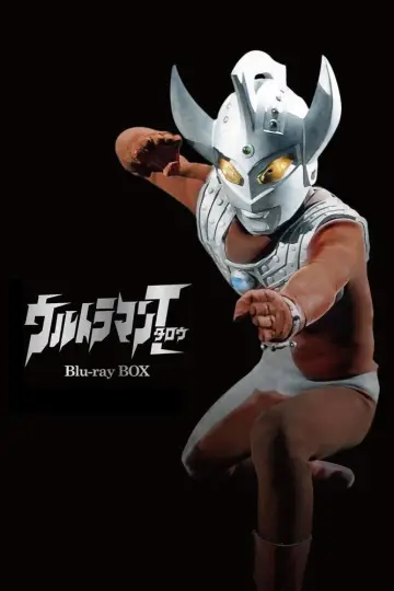 Постер к сериалу "ウルトラマンタロウ" #1375680
