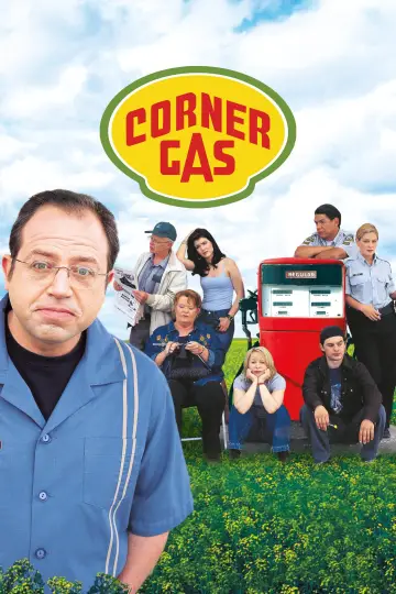 Заправка (2004)