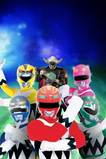 Постер к сериалу "星獣戦隊ギンガマン" #1406988