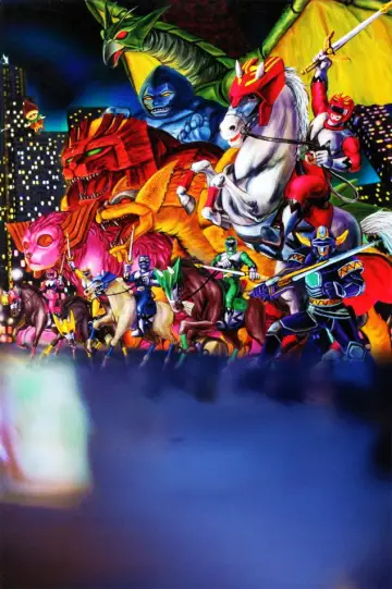 Постер к сериалу "星獣戦隊ギンガマン" #1406993
