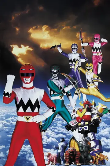 Постер к сериалу "星獣戦隊ギンガマン" #1406996