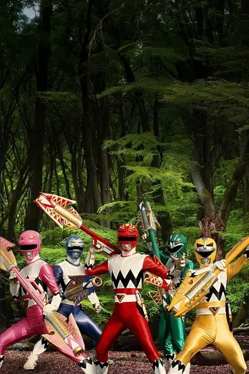 Постер к сериалу "星獣戦隊ギンガマン" #1406997