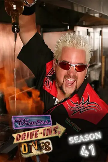 Сезон 41
