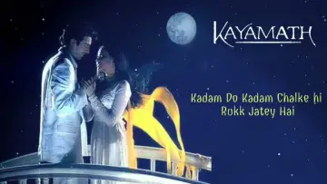 Задник к сериалу "Каямат" #1440496