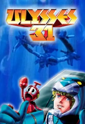 Сезон 1